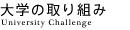 ��w�̎��g��