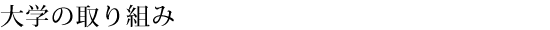 TOPICS