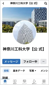 facebook画面キャプチャ