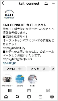 instagram 公式アカウント@kaitsns画面キャプチャ
