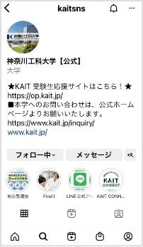 instagram 公式アカウント@kaitsns画面キャプチャ