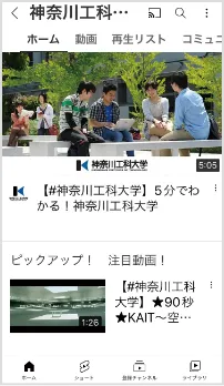 YouTube画面キャプチャ