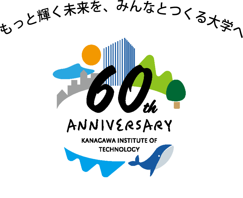 kait60周年記念