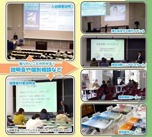 3月23日（日）オープンキャンパス レポート_2