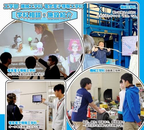 3月23日（日）オープンキャンパス レポート_5