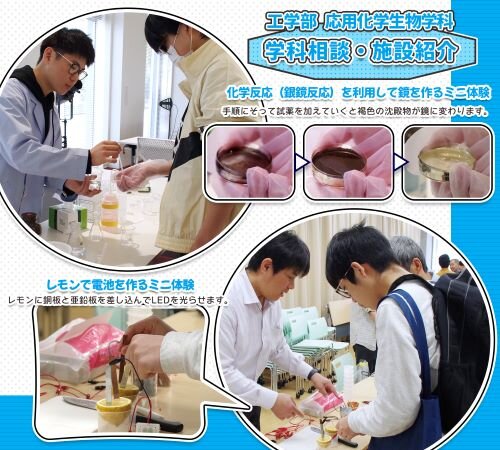 3月23日（日）オープンキャンパス レポート_6