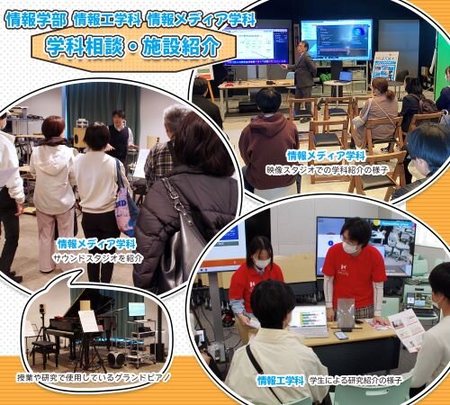 3月23日（日）オープンキャンパス レポート_7