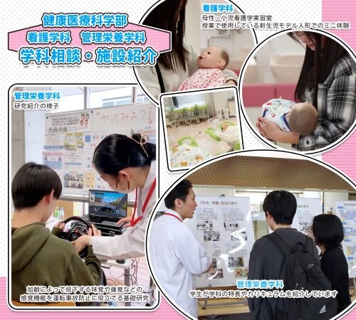 3月23日（日）オープンキャンパス レポート_9