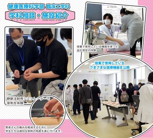 3月23日（日）オープンキャンパス レポート_10