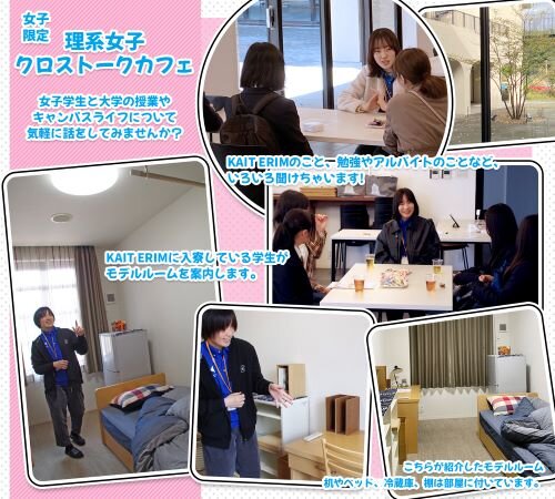 3月23日（日）オープンキャンパス レポート_11