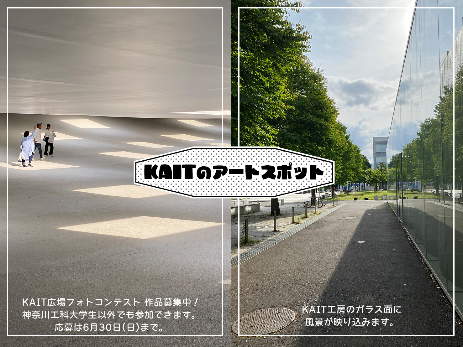 5月26日（日）オープンキャンパスレポート⑦