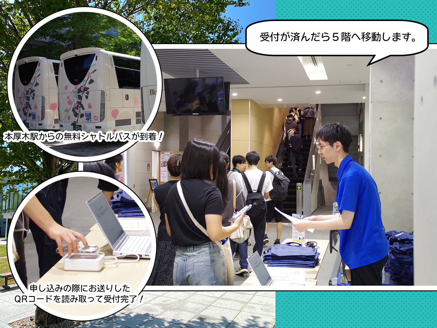 8月10日（日）オープンキャンパスレポート_1
