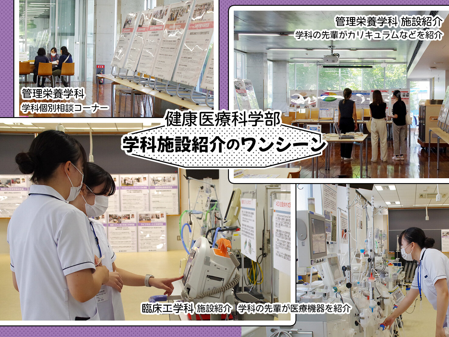 8月10日（日）オープンキャンパスレポート_6