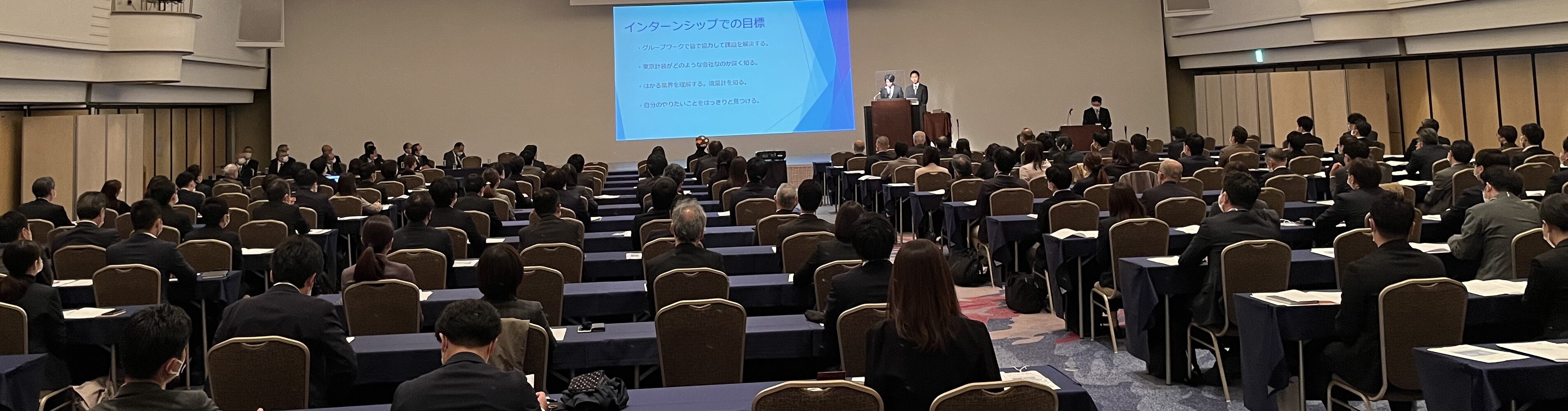 産学懇談会を開催しました