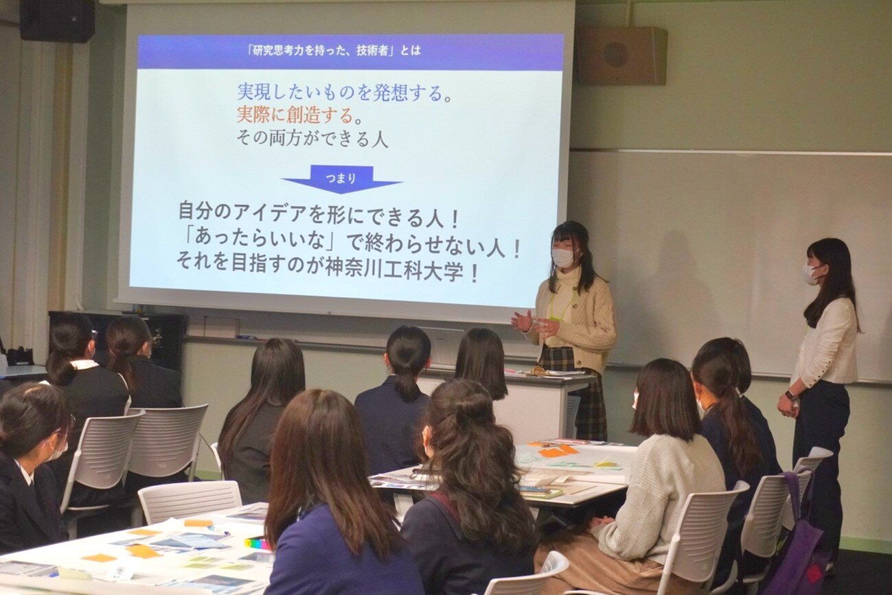 ワークショップの最後には、石田弥々さんが本学の特徴についてプレゼンテーション