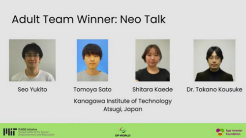 MIT Day of AIにおける授賞の紹介①