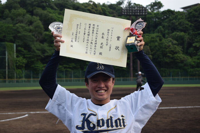内野手　木本光祐さん