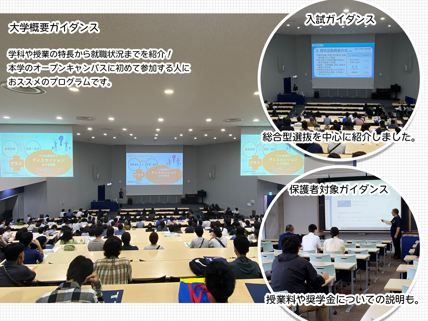 6月9日（日）オープンキャンパスレポート
