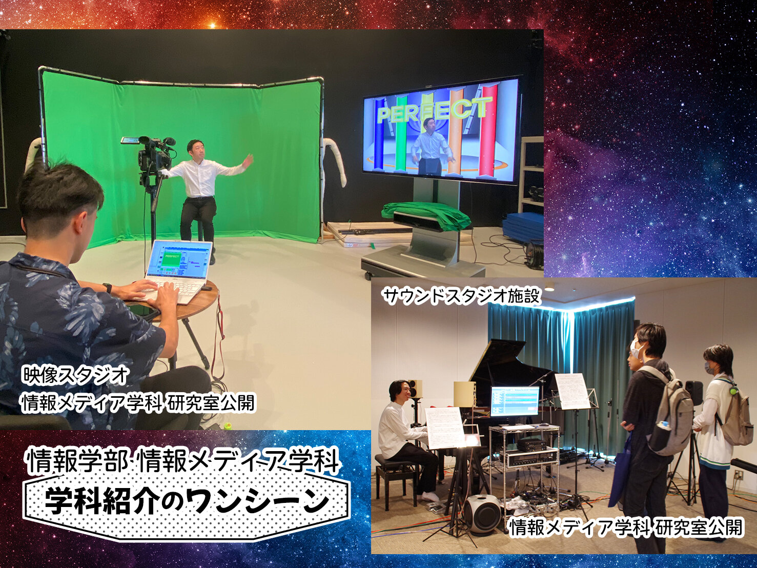 6月9日（日）オープンキャンパスレポート