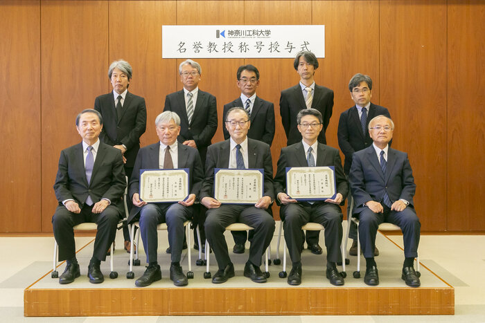 名誉教授称号授与式を挙行しました
