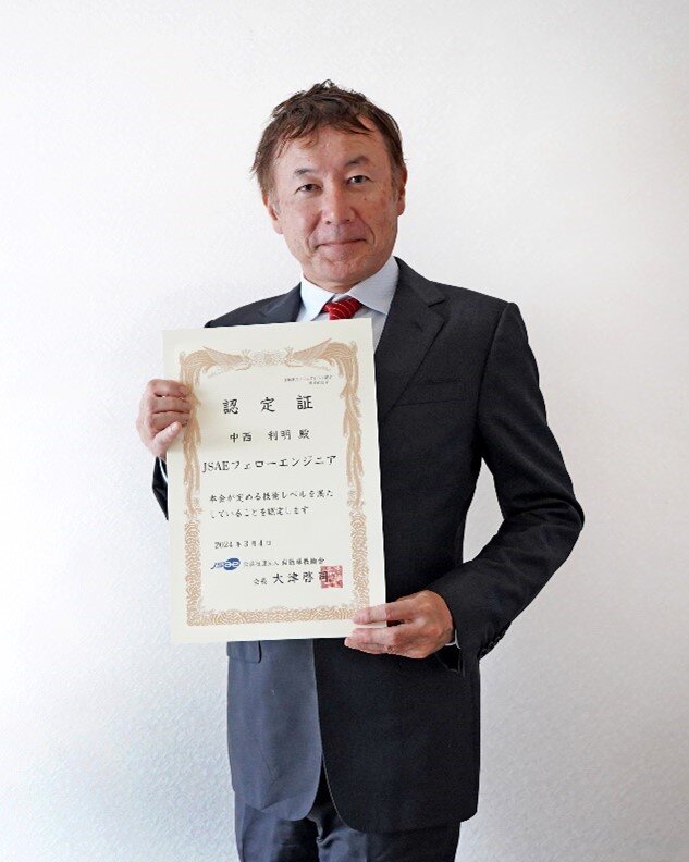 受賞した中西利明さん