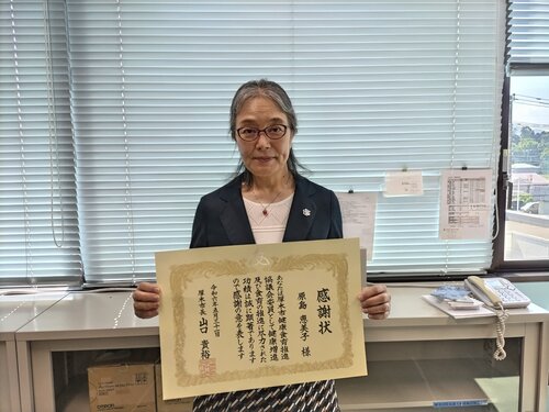 管理栄養学科原島恵美子准教授が感謝状を贈られました