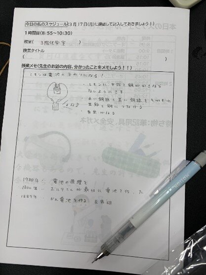 中学１年生（約１８０名）が参加した「理工系講座の体験」における 「レモンを使い電池を作る実験講座」の様子③