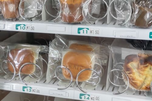 営業時間外でも購入できる自動販売機