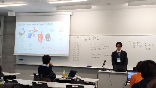 学生奨励賞を受賞した下島さん(画面右)