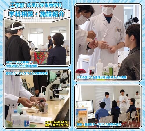 工学部02