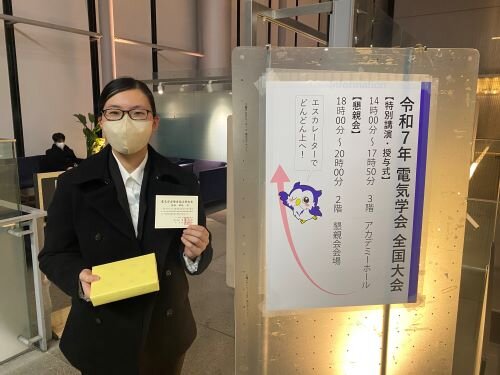 受賞した保坂さん