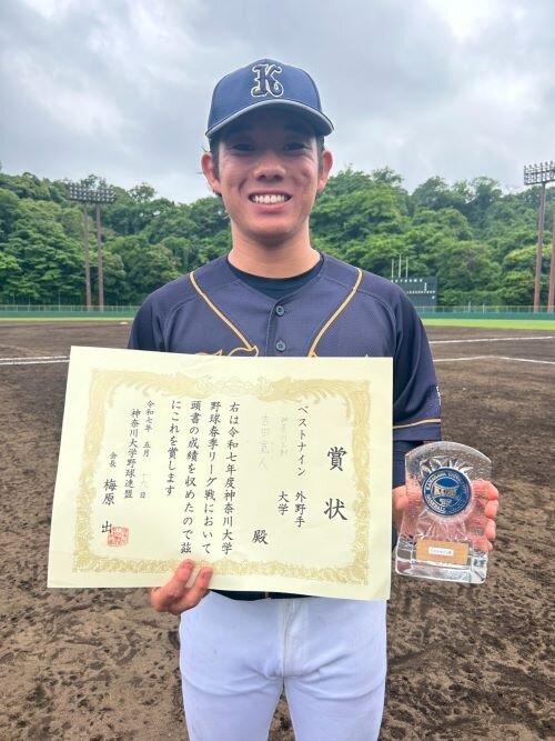 外野手    吉田 寛人さん
