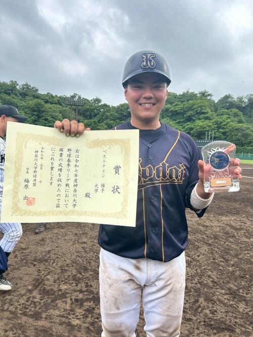 捕手　　田中 柊輝さん