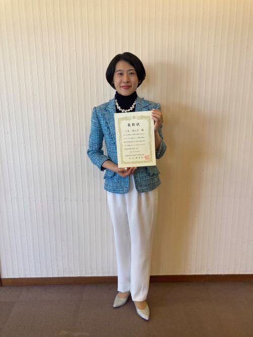 管理栄養学科の三宅理江子准教授が「優良栄養士」として表彰されました