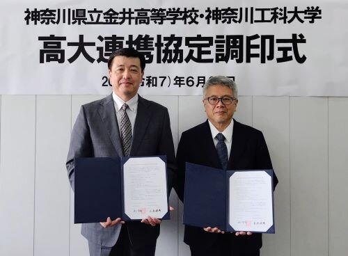 笠原昭彦校長と井上哲理学長
