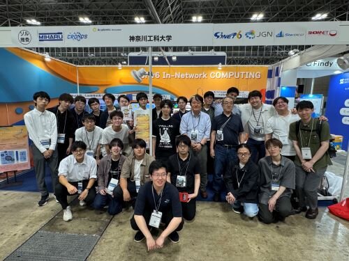 Interop Tokyo 2025 情報ネットワーク・コミュニケーション学科ブースにて