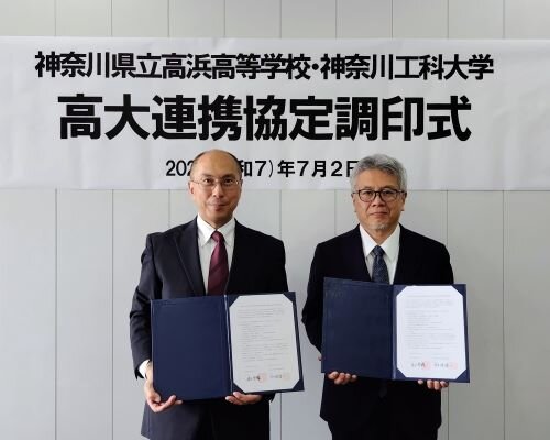 牛久保浩一校長と井上哲理学長
