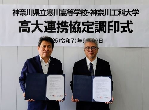 大内良臣校長（左）と井上哲理学長（右）
