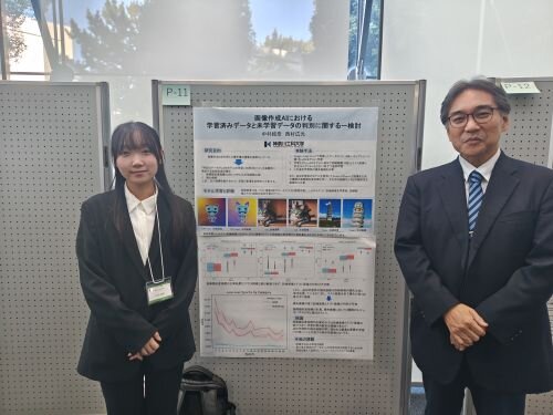第11回 画像関連学会連合会 秋季⼤会において 最優秀ポスター発表賞を受賞
