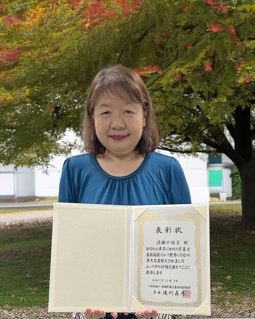 管理栄養学科 清瀬千佳子教授が全国栄養士養成施設協会より会長顕彰を受けました