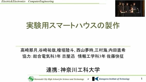 図1.発表YouTubeページ(一部)