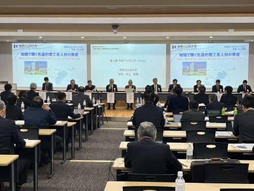 学長パネルディスカッションの様子