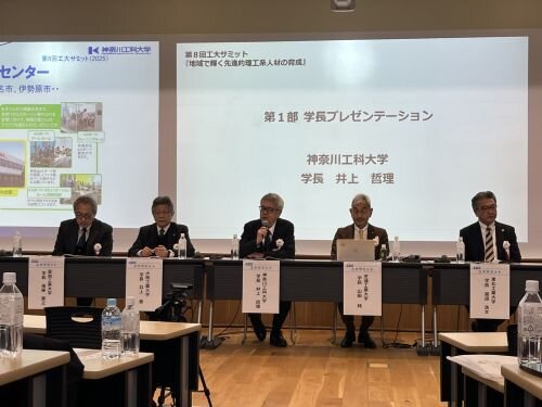 学びの場としての地域の役割について言及する 井上哲理学長