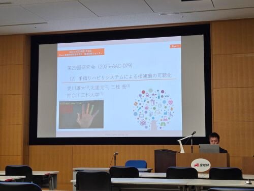 情報システム学科の学生が学生奨励賞を受賞②