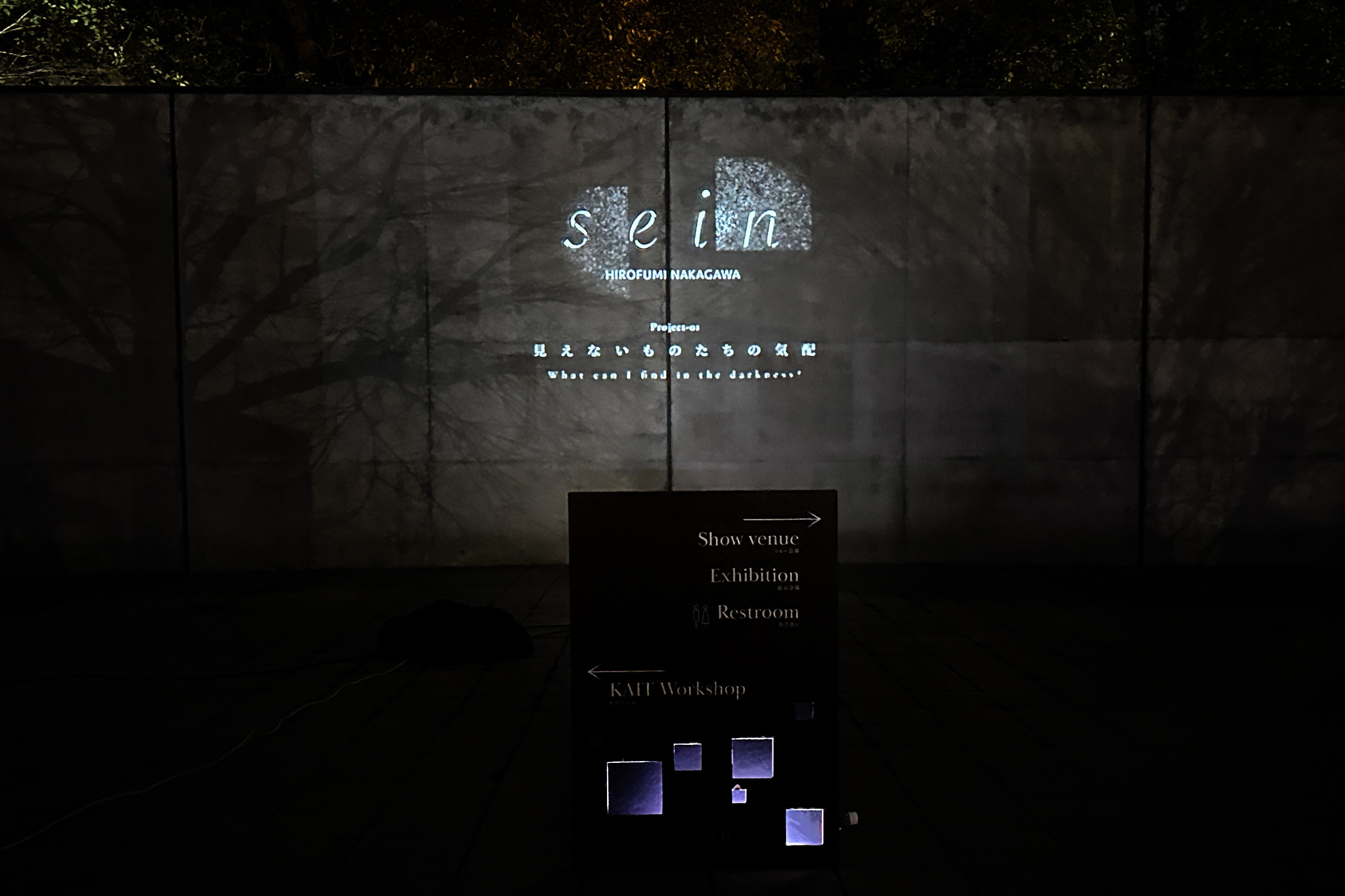 デザイナーさんと学⽣が⼀緒に制作したサイン