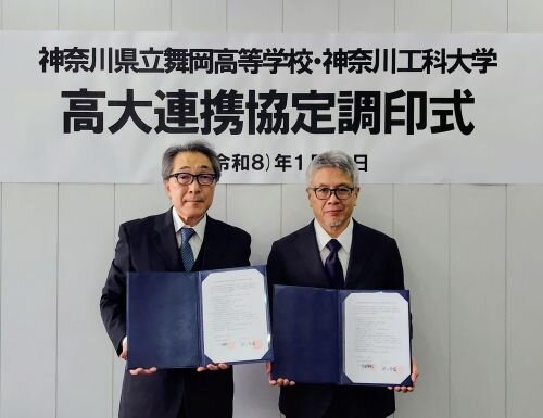 宇田雅則校長と井上哲理学長