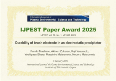 電気電子工学専攻修了生が、国際学術誌IJPEST掲載論文が論文賞（IJPEST Paper Award 2025）を受賞②