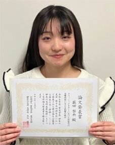 薮田梨央さん