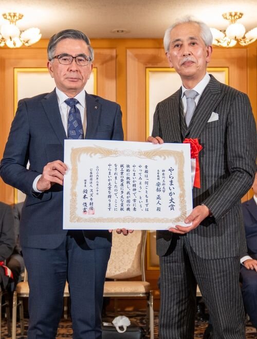 第6回やらまいか大賞の贈呈_安部先生