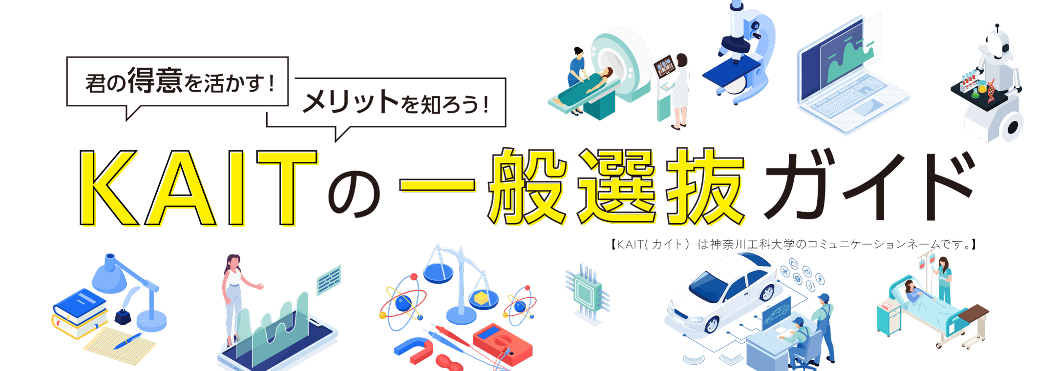 楽天市場】神奈川工科大学 (2021年版大学入試シリーズ) 教学社
